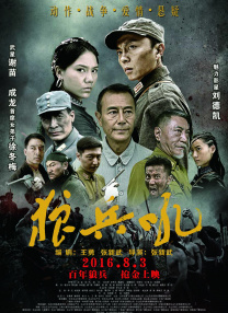 国产成人精品在线观看