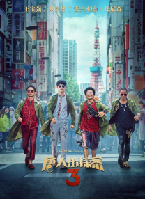 国产成人精品在线观看